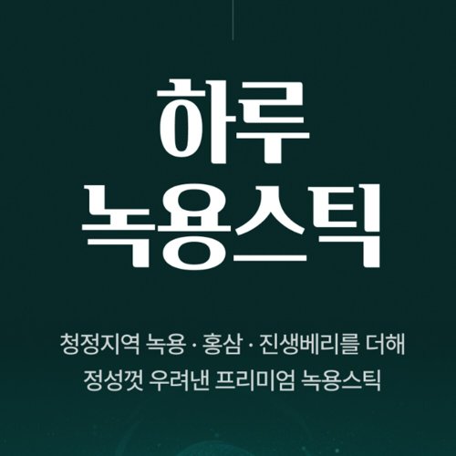 상품이미지2
