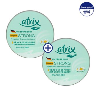 아트릭스 스트롱 카모마일 크림 60ml X 2개