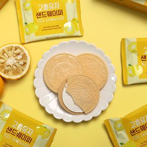 고흥 유자 샌드웨이퍼 10개입 크림전병 답례품 고프레트 센베 디저트 간식