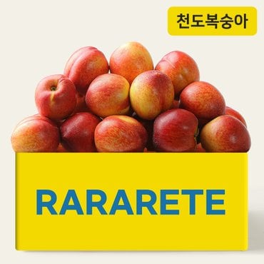 라라르떼 과즙풍부 천도복숭아 2kg 8-12입