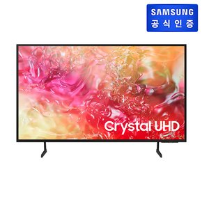 [삼성직배송/설치]삼성 Crystal UHD TV [KU70UD7000FXKR][벽걸이형]