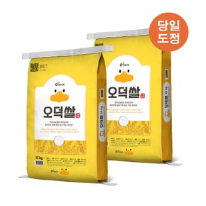 26년 햅쌀 오덕쌀 추청미 10kg 2포, 원주시농협 당일도정&직발송