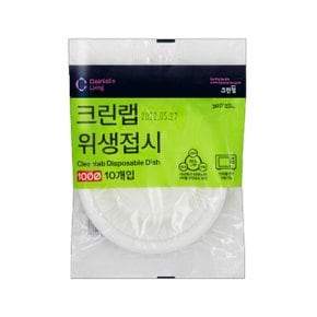 위생접시 100파이 10개입 일회용 접시 용기 종이그릇