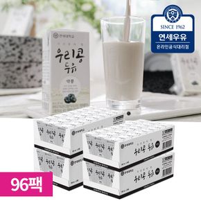 연세두유 국산콩 두유 약콩 96팩[31640084]