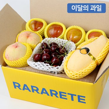 라라르떼 신세계 이달의 과일  2호(딱딱이백도,골드망고,체리,자두 총 1.4kg이상)