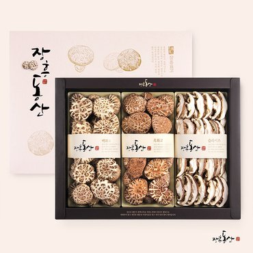 맛군 전남 장흥 자연에서 자란 표고버섯 백화고 세트(백화고150g,흑화고120g,슬라이스100g)