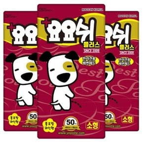 요요쉬 강아지 배변패드 플로럴와인향 소형 플러스 50매입 X 3개