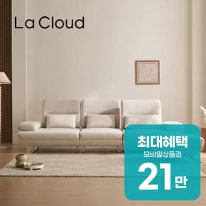 그랑블 스윙 기능성 패브릭 소파 4인용 그랑블 4인_IV 렌탈 60개월 월 75200원