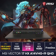 MSI 벡터17 HX A14VHG-i9 QHD 인텔 14세대 i9 RTX4080 고사양 게이밍노트북 (2TB) / ICDI