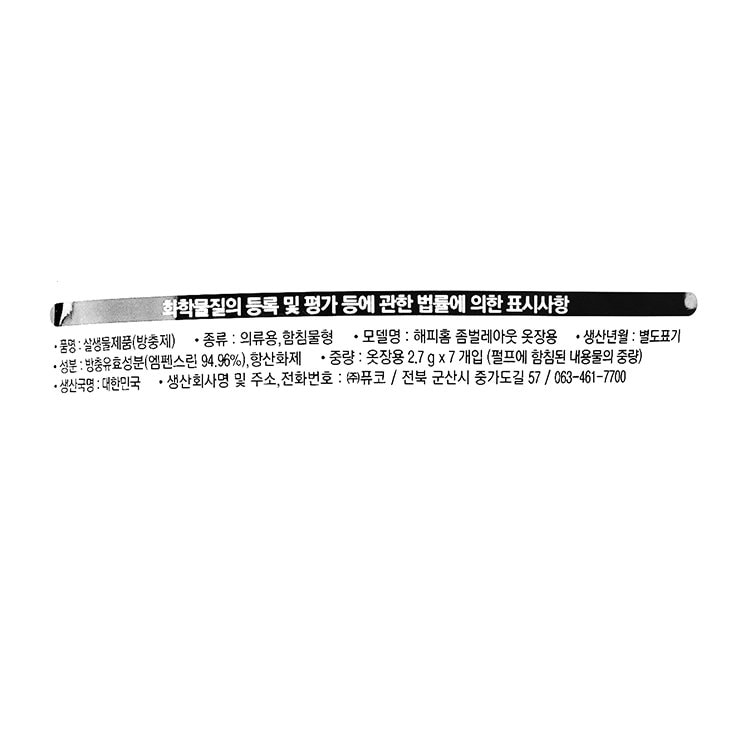 품질표시이미지1