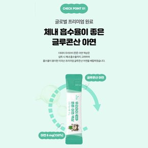 더데이 우리아이 튼튼아연 액상(30포) x 1박스