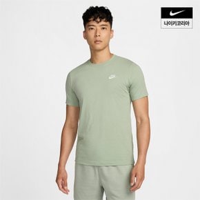 맨즈 나이키 스포츠웨어 클럽 티셔츠 NIKE AR4999-371