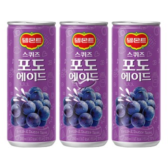  델몬트 스퀴즈 포도에이드 240ml/ 20캔 낱개 포장