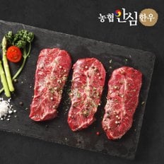 1등급 한우 특수부위 300g