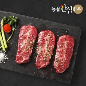 1등급 한우 특수부위 300g