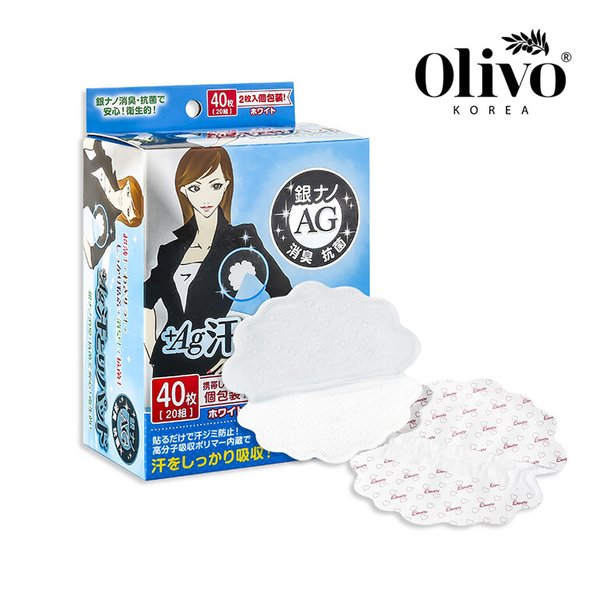 올리보 메오드란트 겨드랑이 땀 패드 겨땀 흡수 패치 40매 - SSG.COM