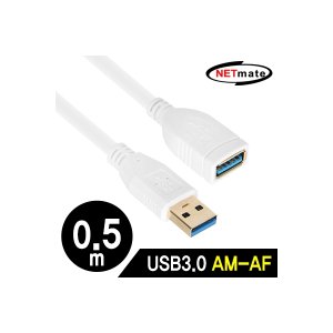 엠지솔루션 NETmate NM-UF305Z USB3.0 연장 AM-AF 0.5m (화이트)