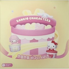 산리오 흔들흔들 바구니 랜덤피규어