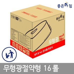  물에잘녹는 2겹 무형광 절약형 90M 점보롤 화장지 16롤/휴지/업소용/대용량