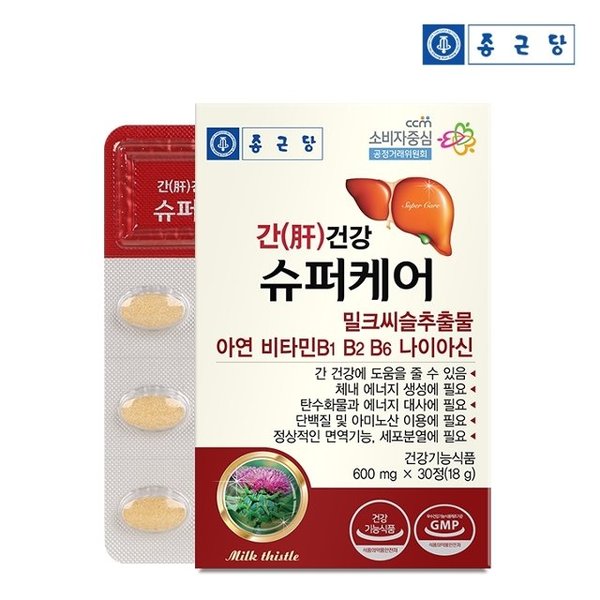 간건강 슈퍼케어 30정 1박스 1개월분 / 밀크씨슬 실리마린 아연