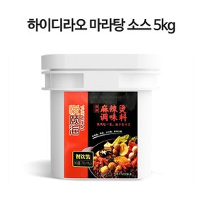 하이디라오 마라탕소스 5kg