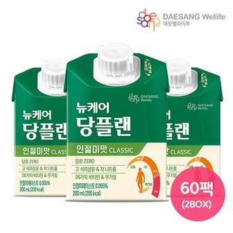 대상웰라이프 뉴케어 당플랜 인절미맛 classic  200ml x 60