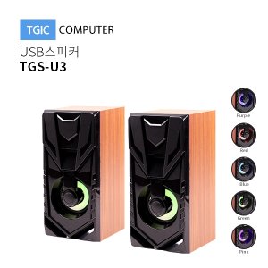 엠지솔루션 TGIC COMPUTER TGS-U3 스피커 (USB 전원)