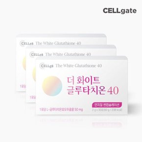 셀게이트 더 화이트 글루타치온 40 분말형 인지질 코팅 2g x 90포(3...