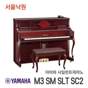 사일런트피아노 M3 SM SLT/SC2/서울낙원