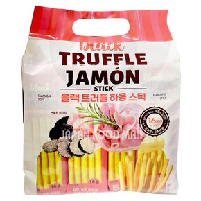 블랙 트러플 하몽 스틱 256g