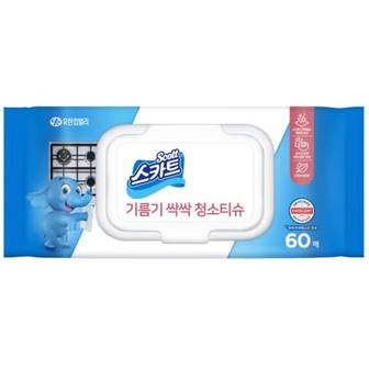 스카트 기름기싹싹 청소티슈 60매