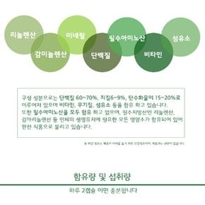 하와이안 스피루리나 스피루니나 580mg 스피루나 스피리루나 180정