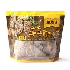 수지스 페퍼콘 닭가슴살 1kg