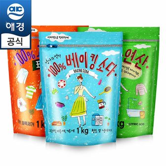 애경 엄마의선택 베이킹소다 1kg+과탄산소다1kg+구연산1kg