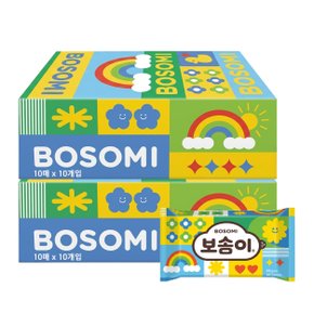 깨끗한나라 보솜이 베이비케어 휴대용 10매 20개