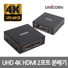 ST-200HD 2포트 HDMI분배기 HDMI스플리터 4K UHD