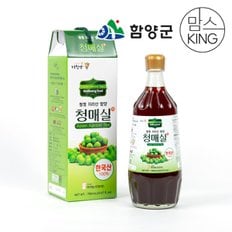 [지리산함양]운림농원 지리산 매실로 만든 매실액 매실액기스 매실청 700ml