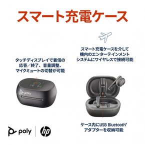 Poly Plantronics Voyager Free 60+ UC PC Bluetooth iPhoneAndroid, PCMac, Zoom, Teams 좌우