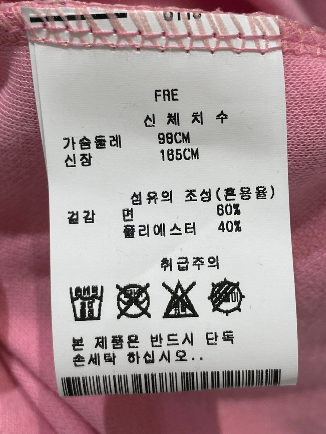 품질표시이미지2