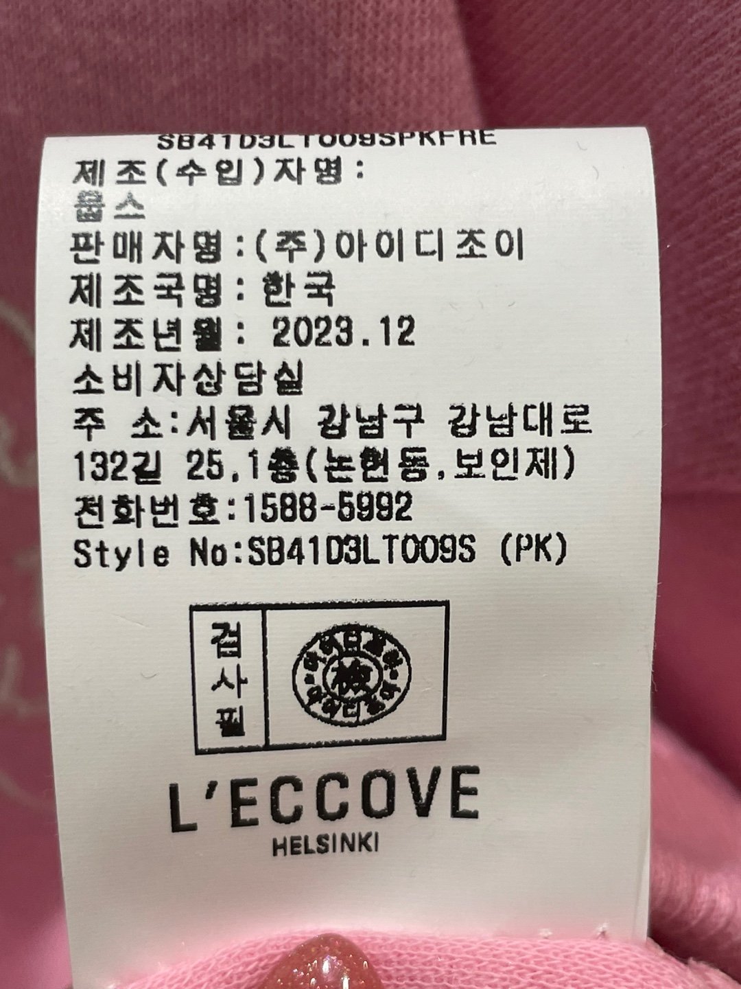 품질표시이미지3