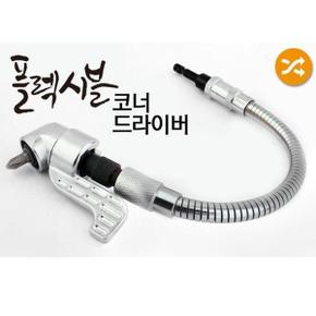 코너앵글드라이버 YATO 320A 플렉시블 드라이버 코너앵글드라이버 플렉시블코너드라이버 코너드릴아답터