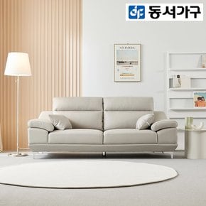 [최대 40% 추가할인] [동서가구] 뉴제라 천연면피 가죽 3인용 소파 DF921801