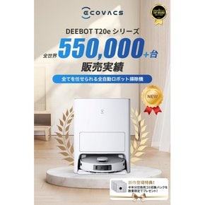 ECOVACS DEEBOT T20e OMNI 7100Pa 3D 3D Alexa [신등장 모든 것을 맡기는 전자동 청소기] (에코