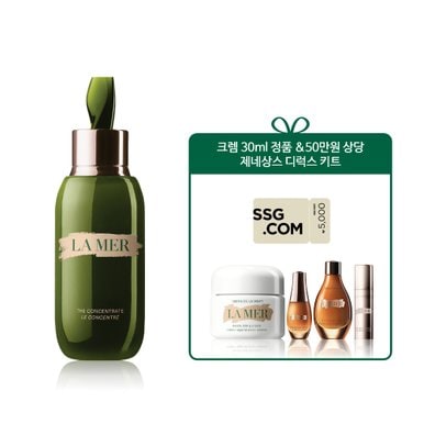 [11][SSG단독][5천원 상품권] 컨센트레이트 100ml 그랑데 (+크렘 30ml 정품)