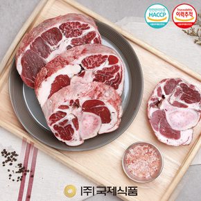 [국제식품] 한우모듬뼈 통사태 500g(곰탕용)