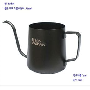 커피용품 드립커피용품 빈 커피 주전자 핸드 드립 포트 메이커 브라운 350ml