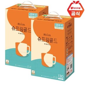 맥심 슈프림골드 커피믹스 260T(130T*2입)