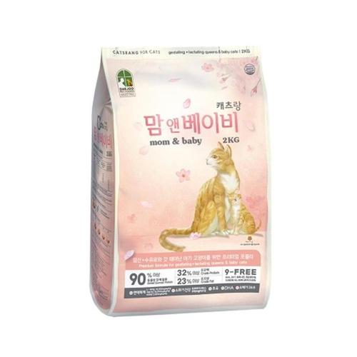 아기냥이용 멀티비타민함유 사료 2kg Z07944(1)