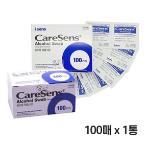 V 국산 에프에이 케어센스 일회용 알콜솜 100매 1팩
