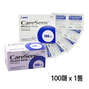 V 국산 에프에이 케어센스 일회용 알콜솜 100매 1팩